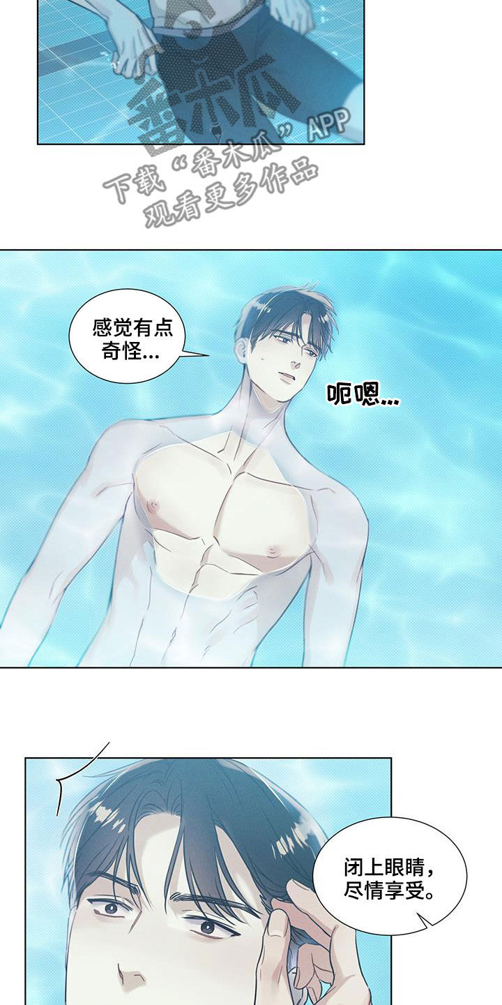 第26章：非常闪亮4