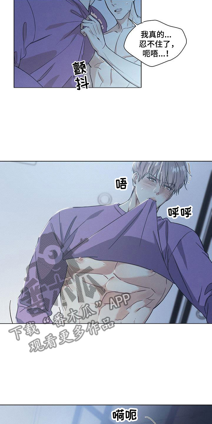 第12章：绝对不后悔13