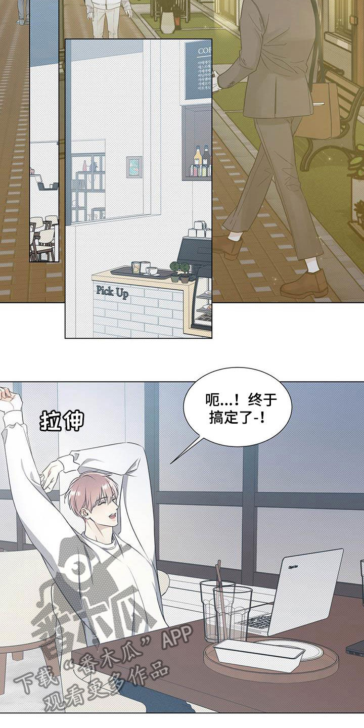 第32章：无法集中5