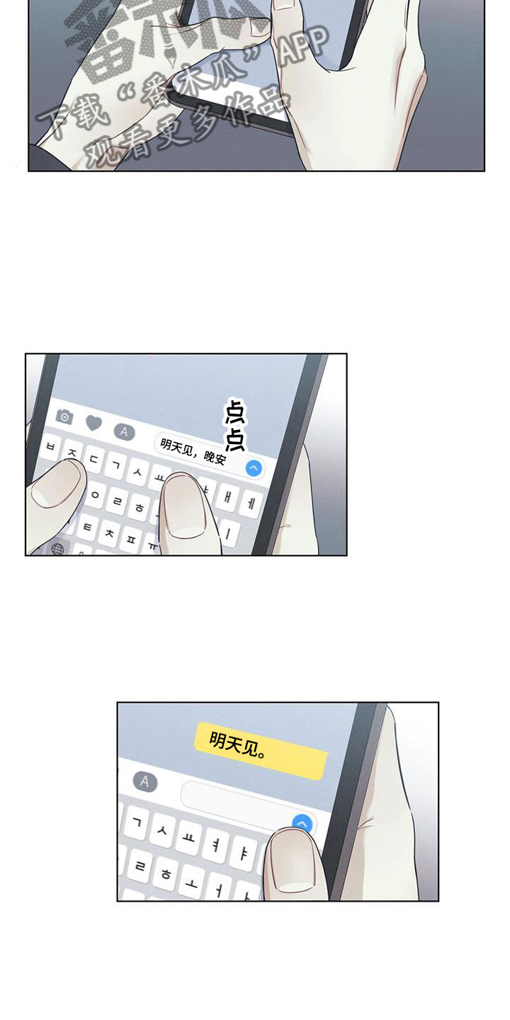 第10章：你的愿望14