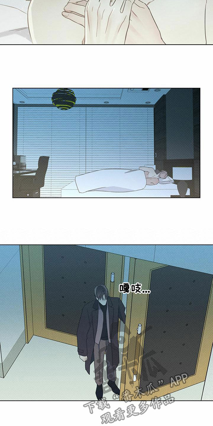 第58章：逃跑4