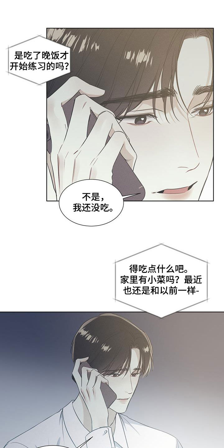 第33章：失眠夜2