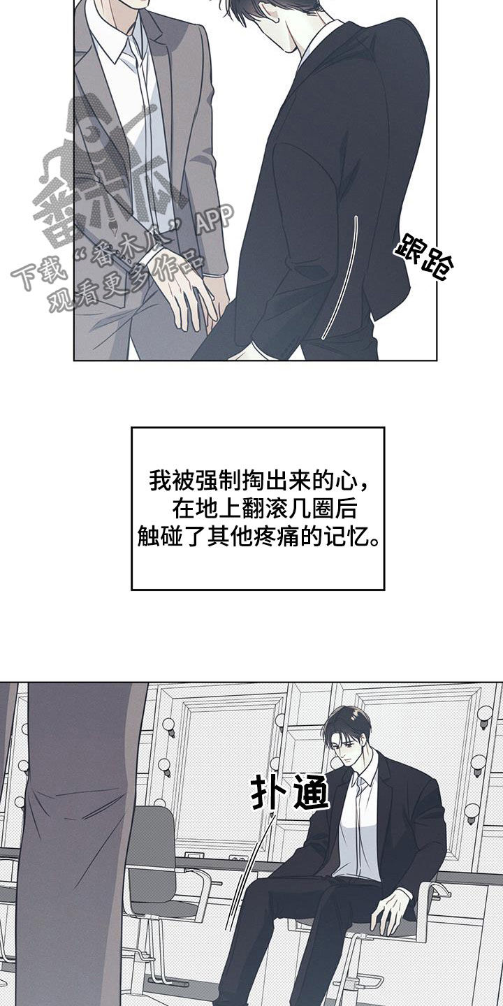 第22章：道德绑架15