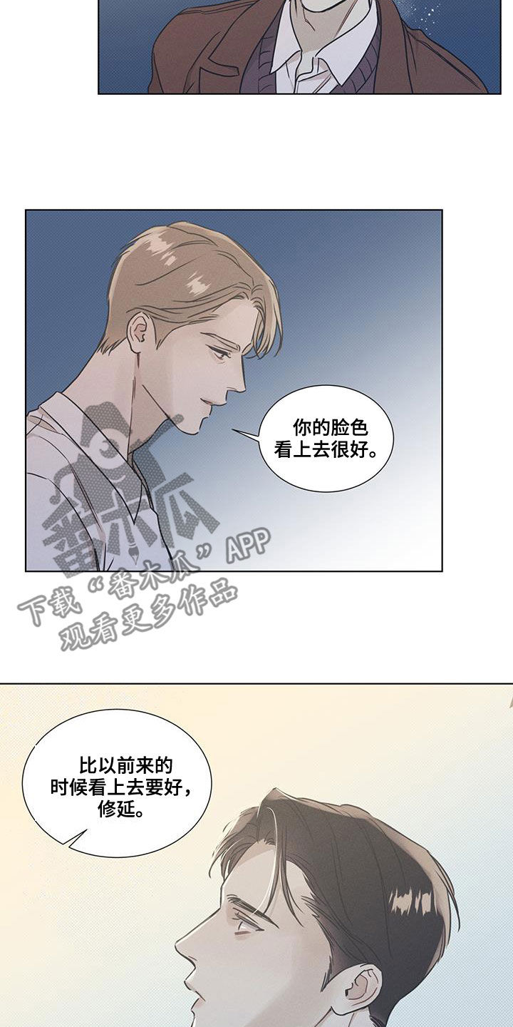 第42章：脸色很好15
