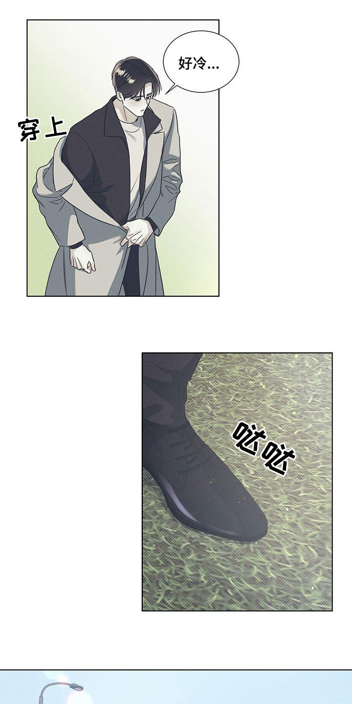 第65章：闲逛2