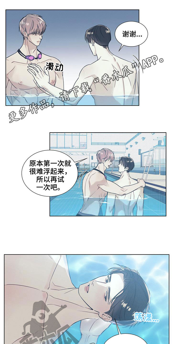 第26章：非常闪亮0
