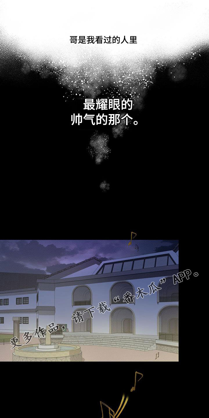 第72章：激励0
