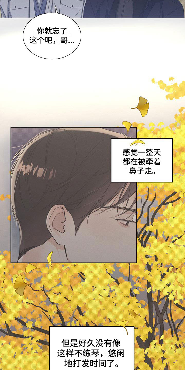 第9章：难掩的热情13