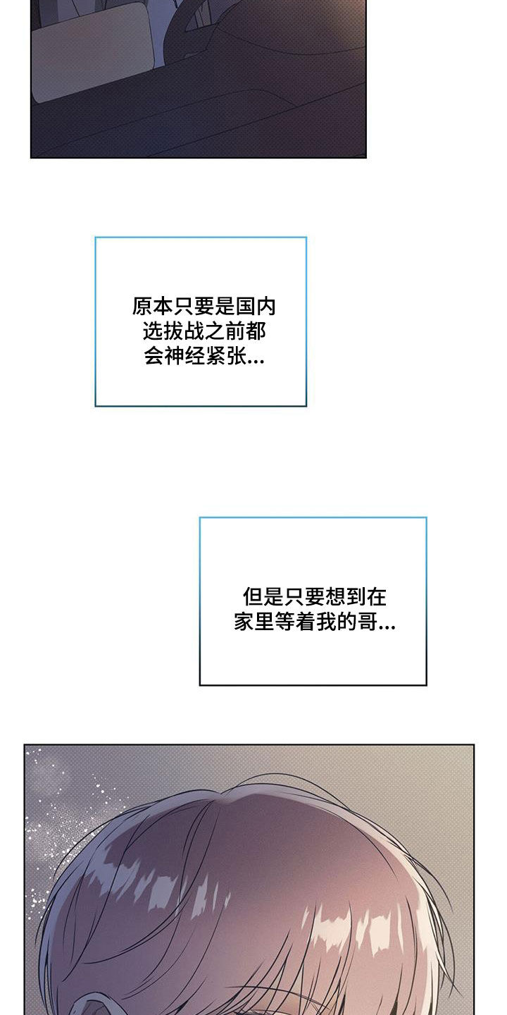 第71章：熟睡3