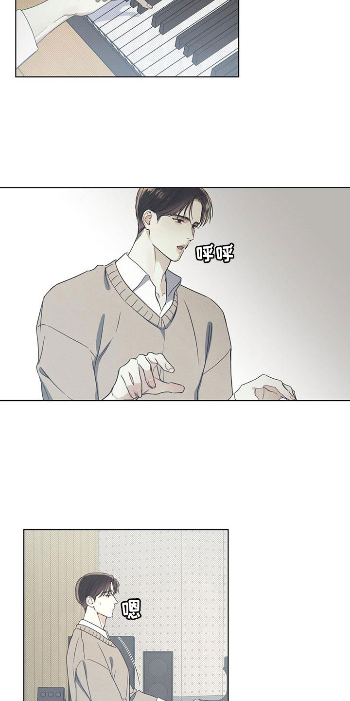 第6章：中断的演奏10