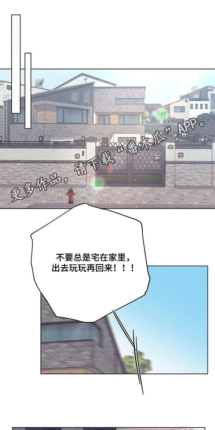 第65章：闲逛0