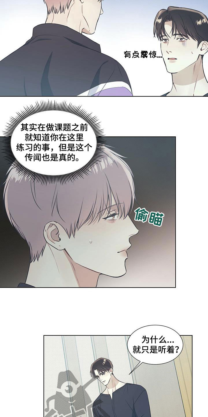 第35章：鼓励14