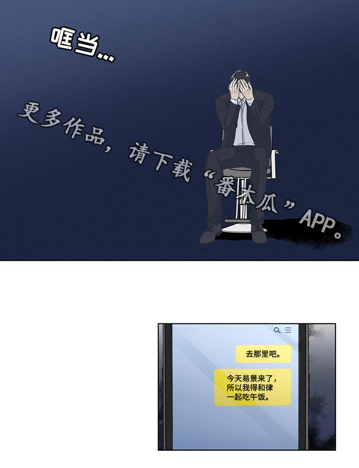第22章：道德绑架18