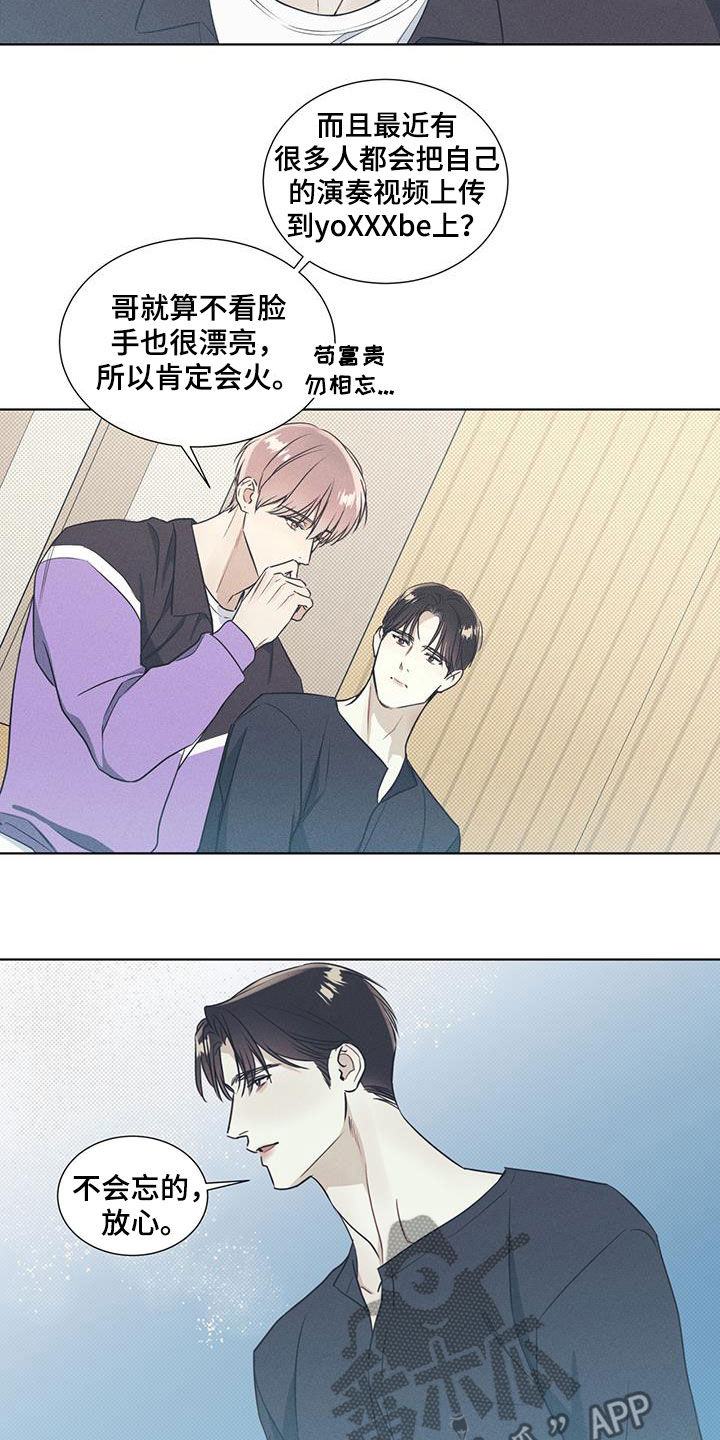 第37章：开导8