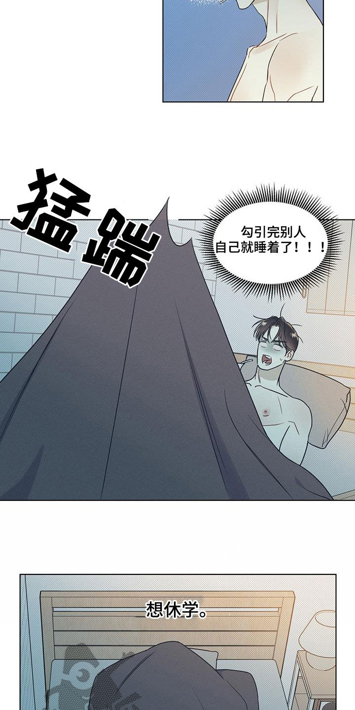 第42章：脸色很好2