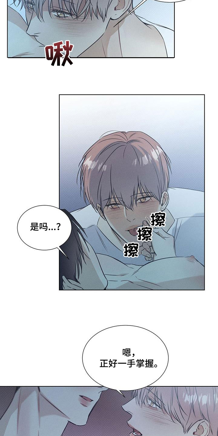 第69章：足够了3