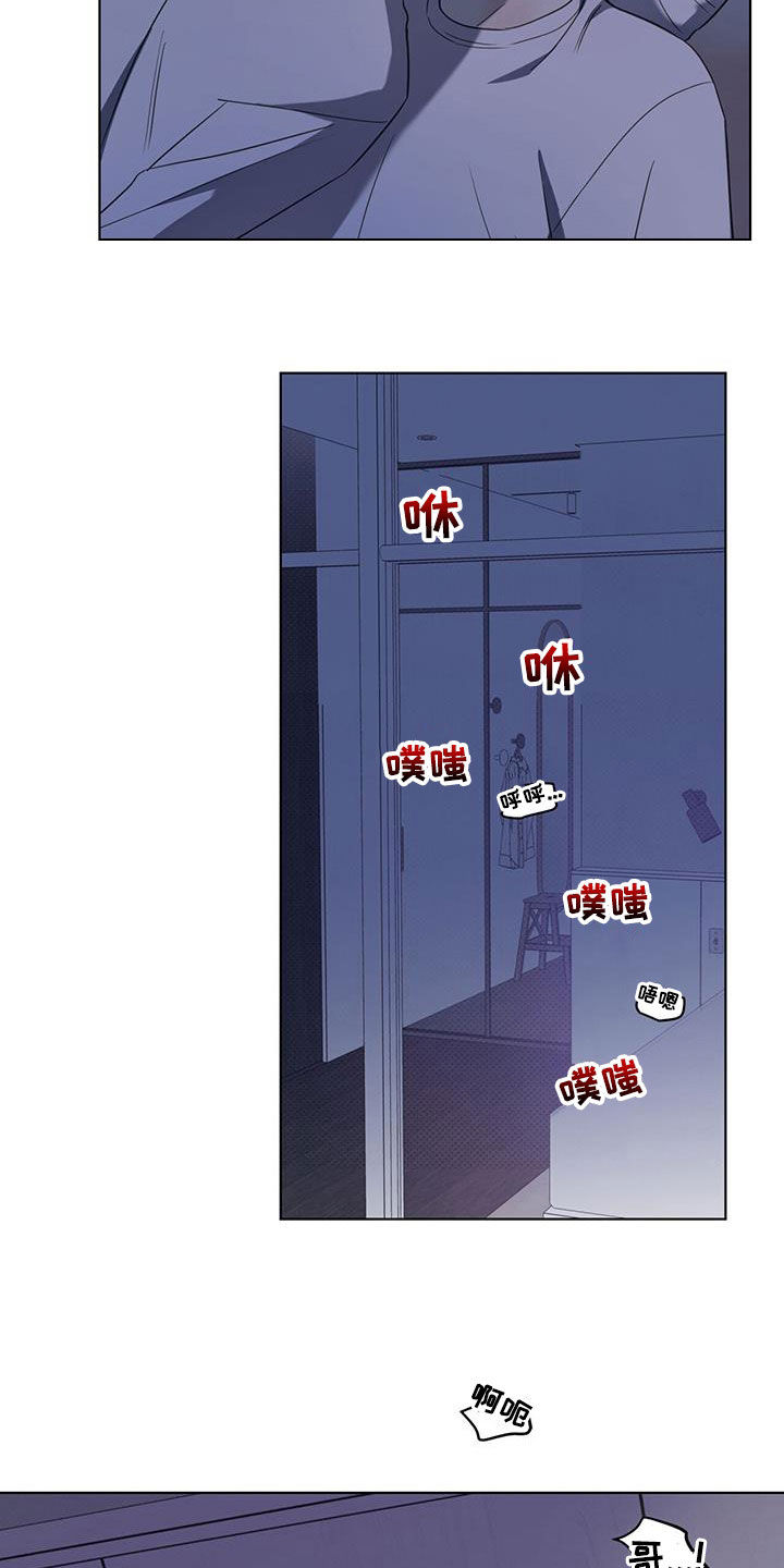 第85章：【第二季】忍耐13
