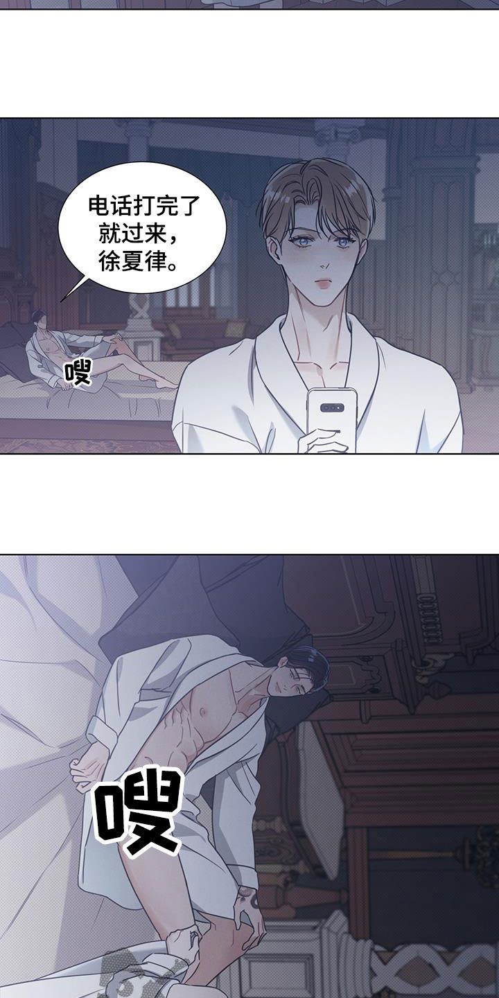 第19章：别付出感情11