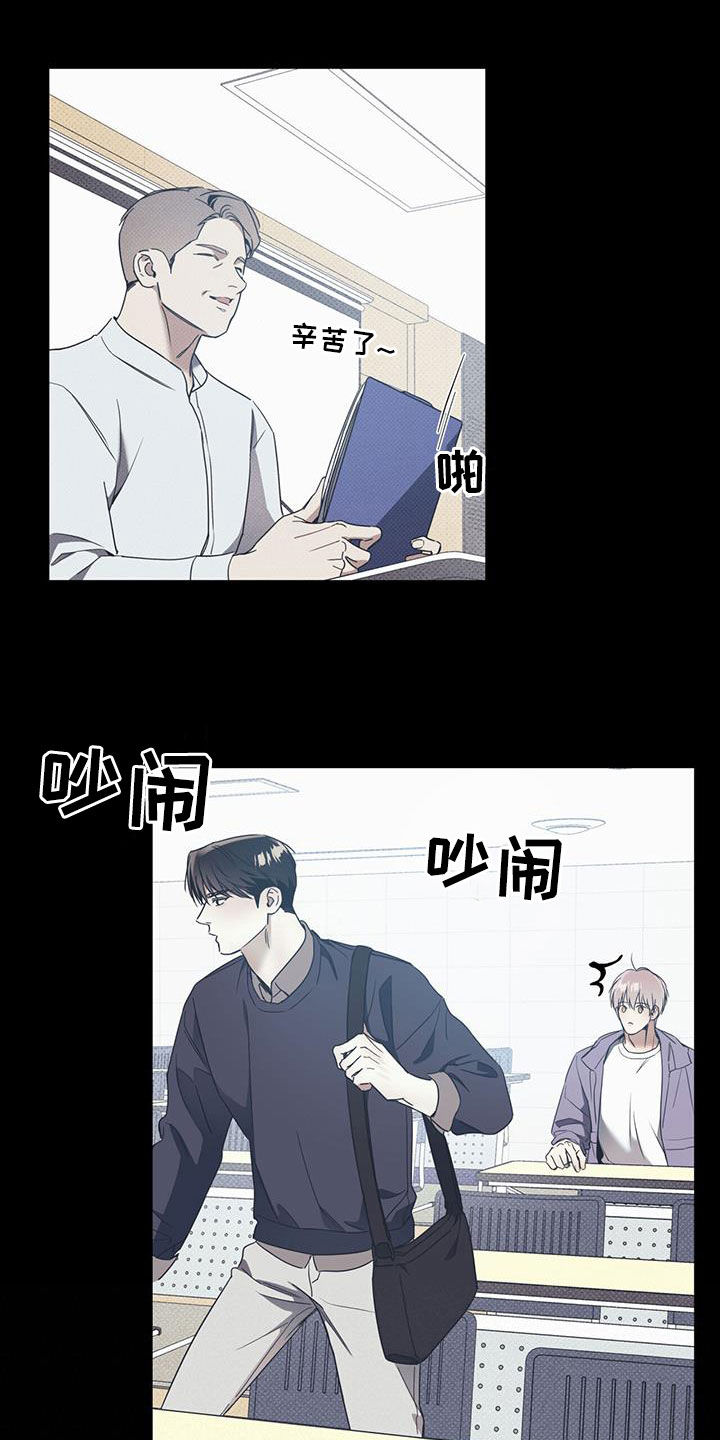 第75章：【第二季】心跳13