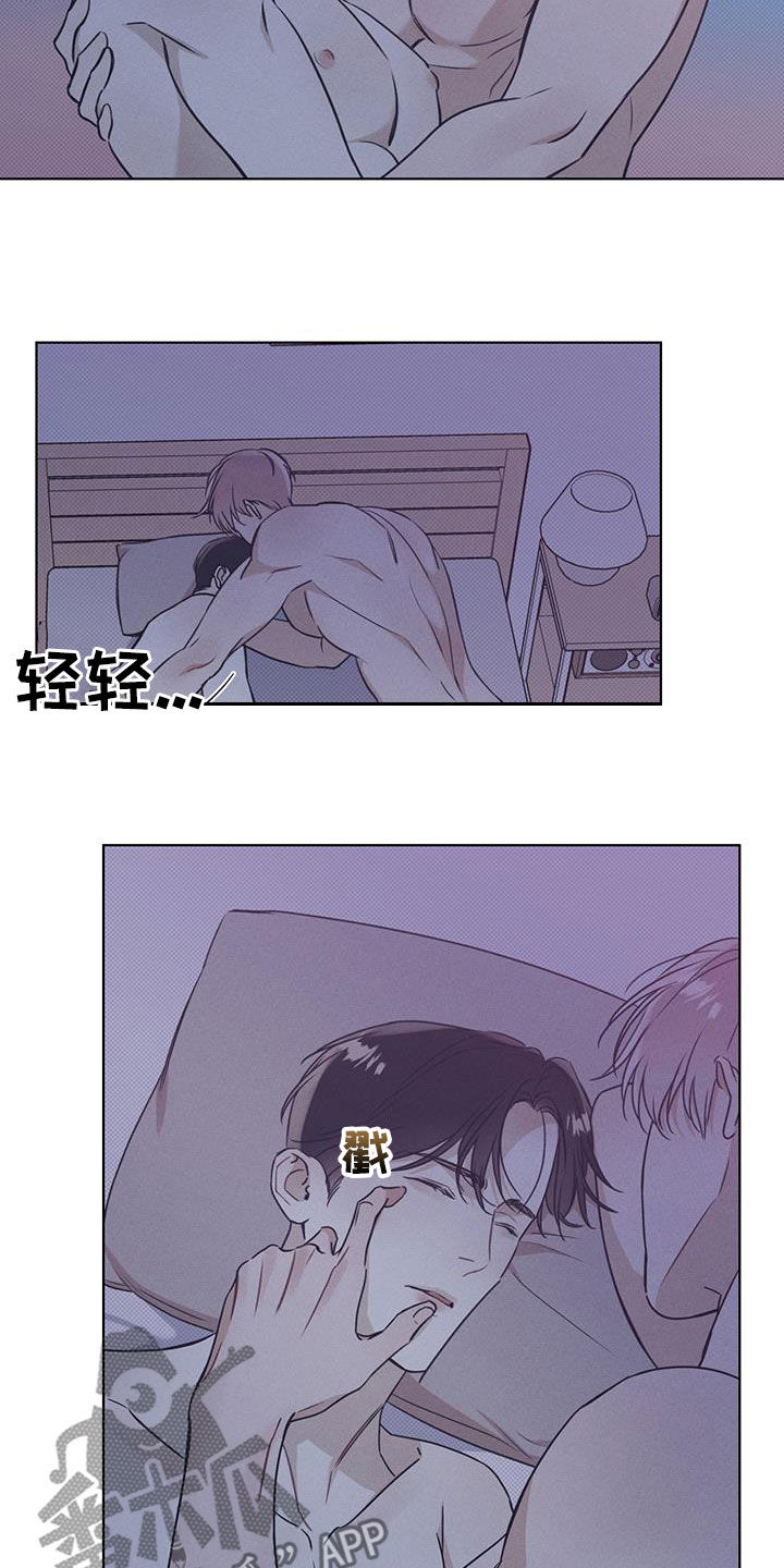 第41章：睡着了2