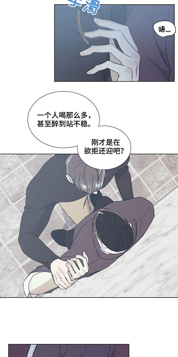 第45章：抗拒6