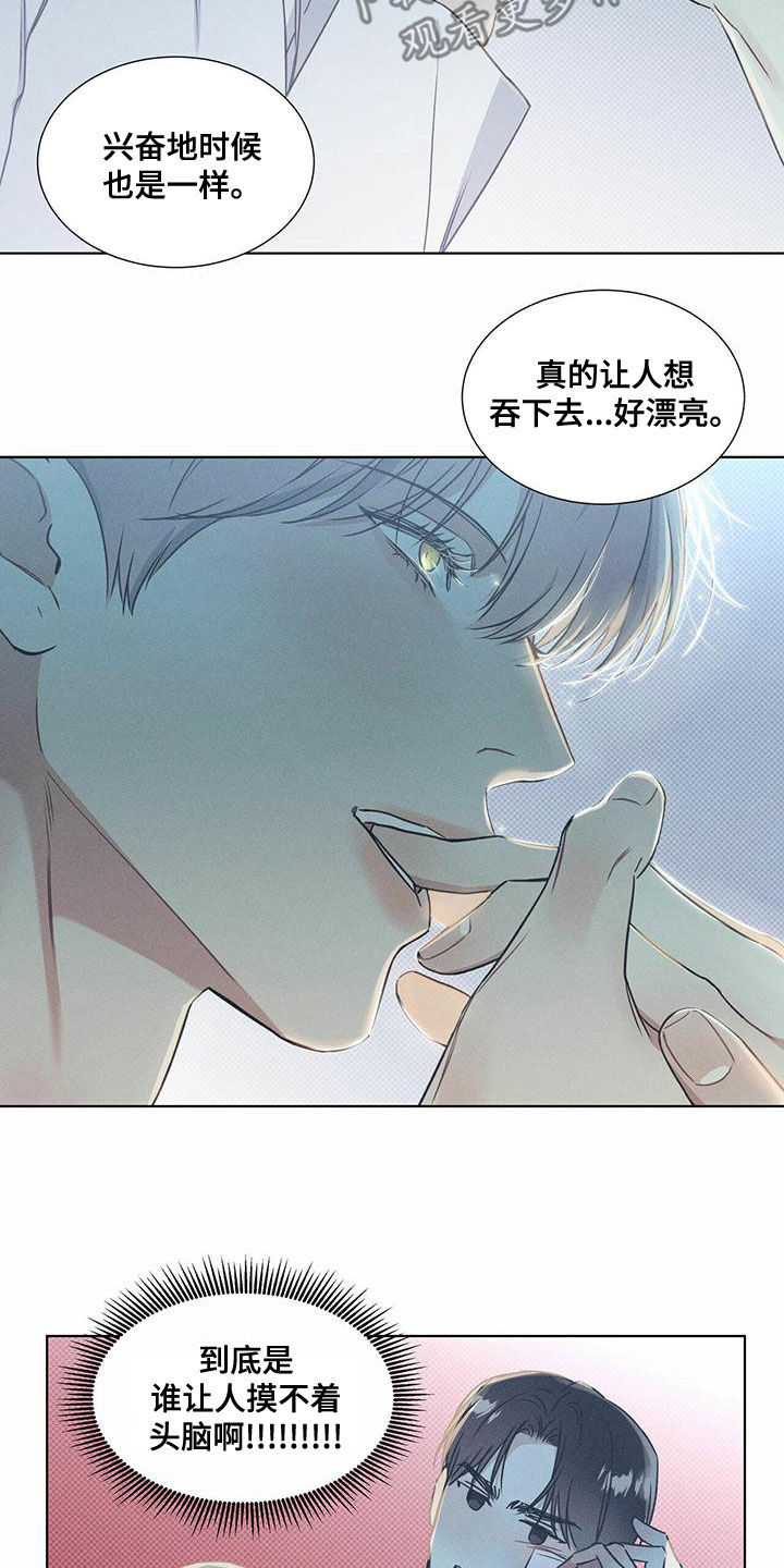 第55章：暧昧期15