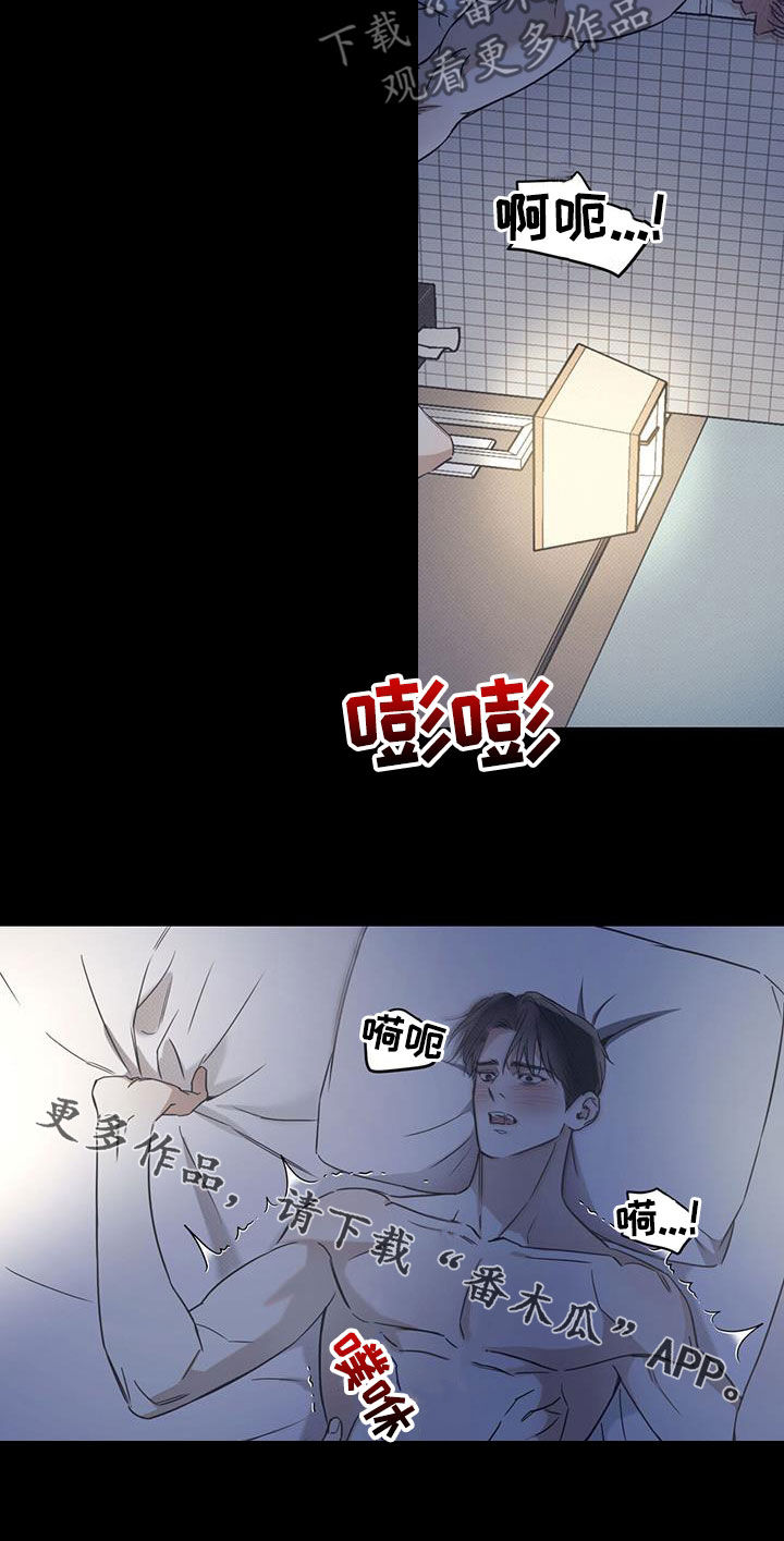第82章：【第二季】让人心动19