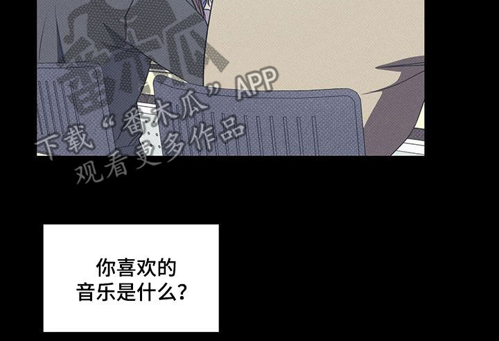 第75章：【第二季】心跳10