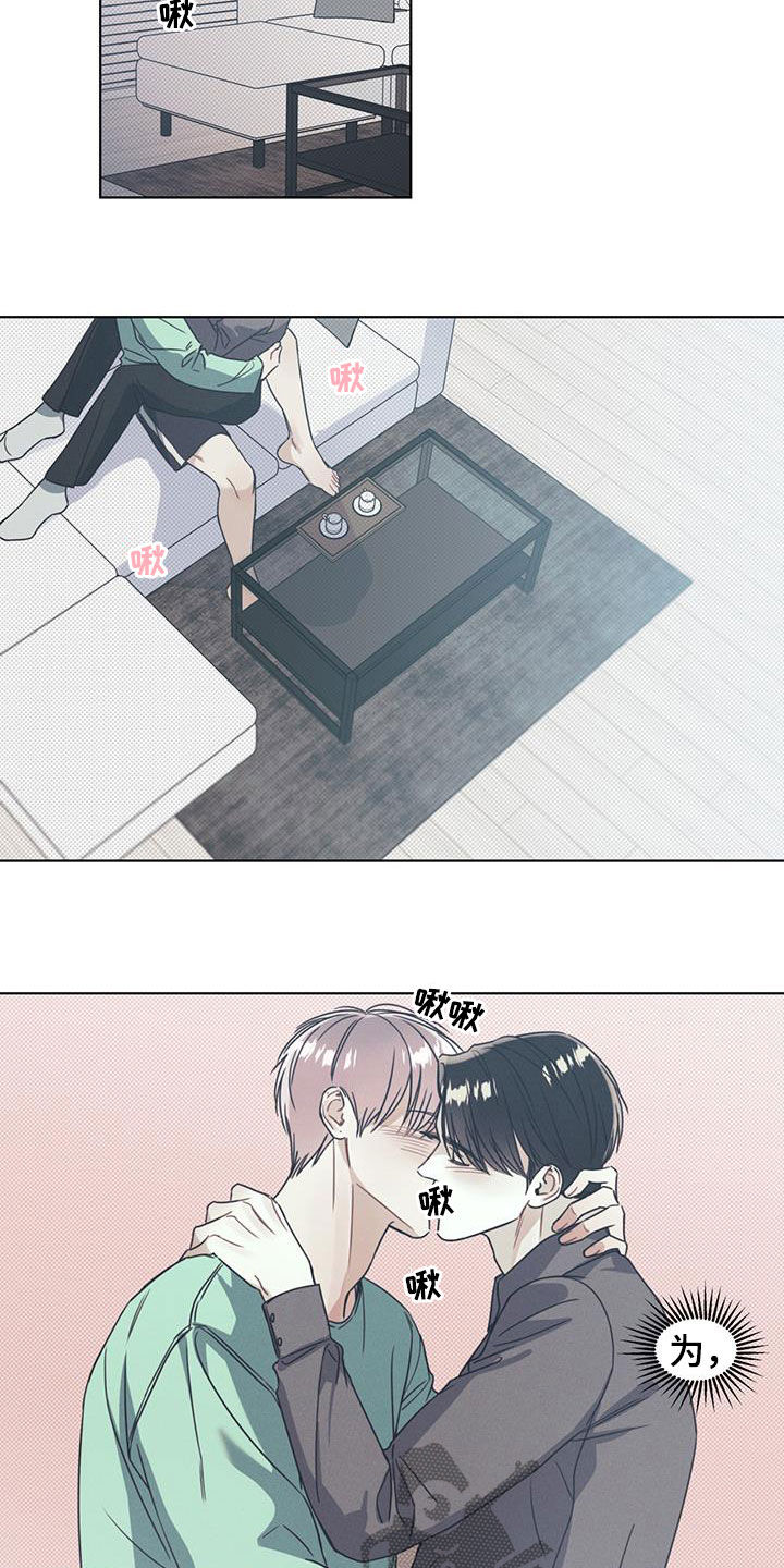 第17章：不能这样下去9