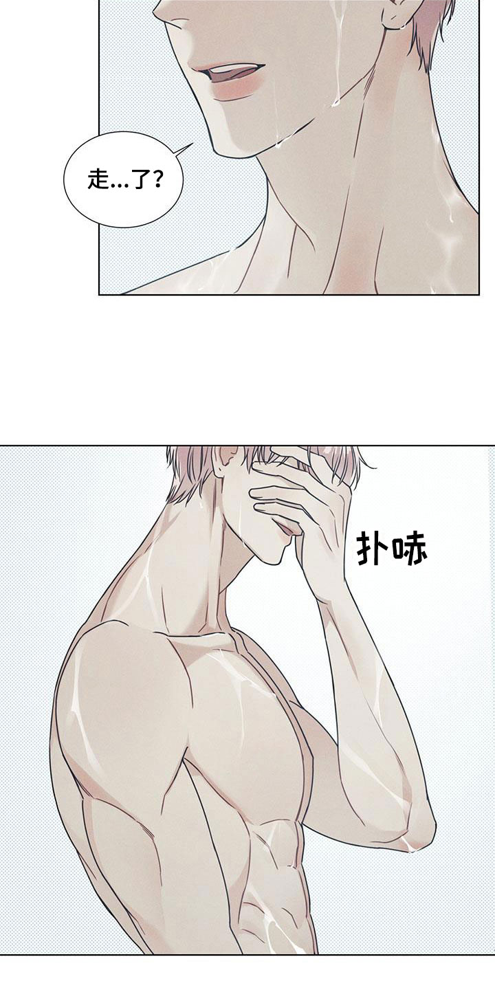第1章：不知名对象16