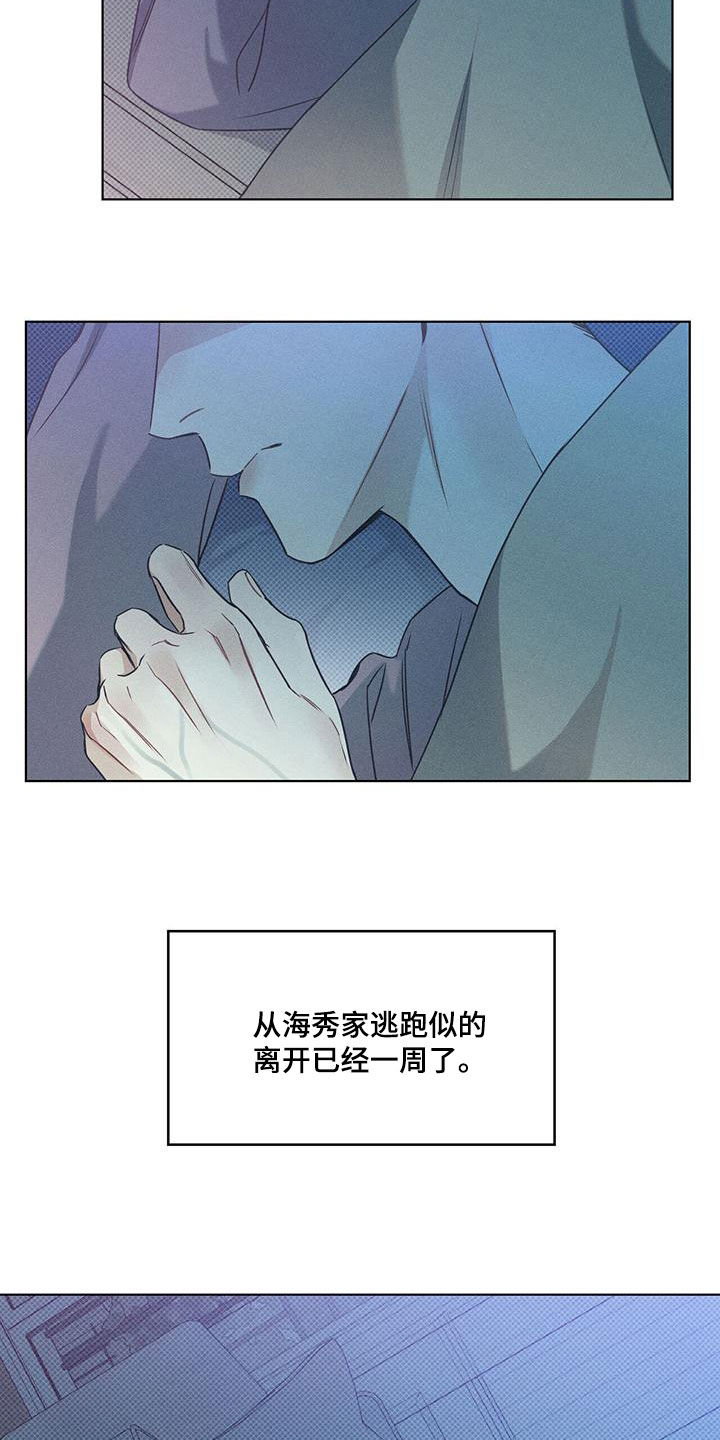 第62章：思念无法结束13