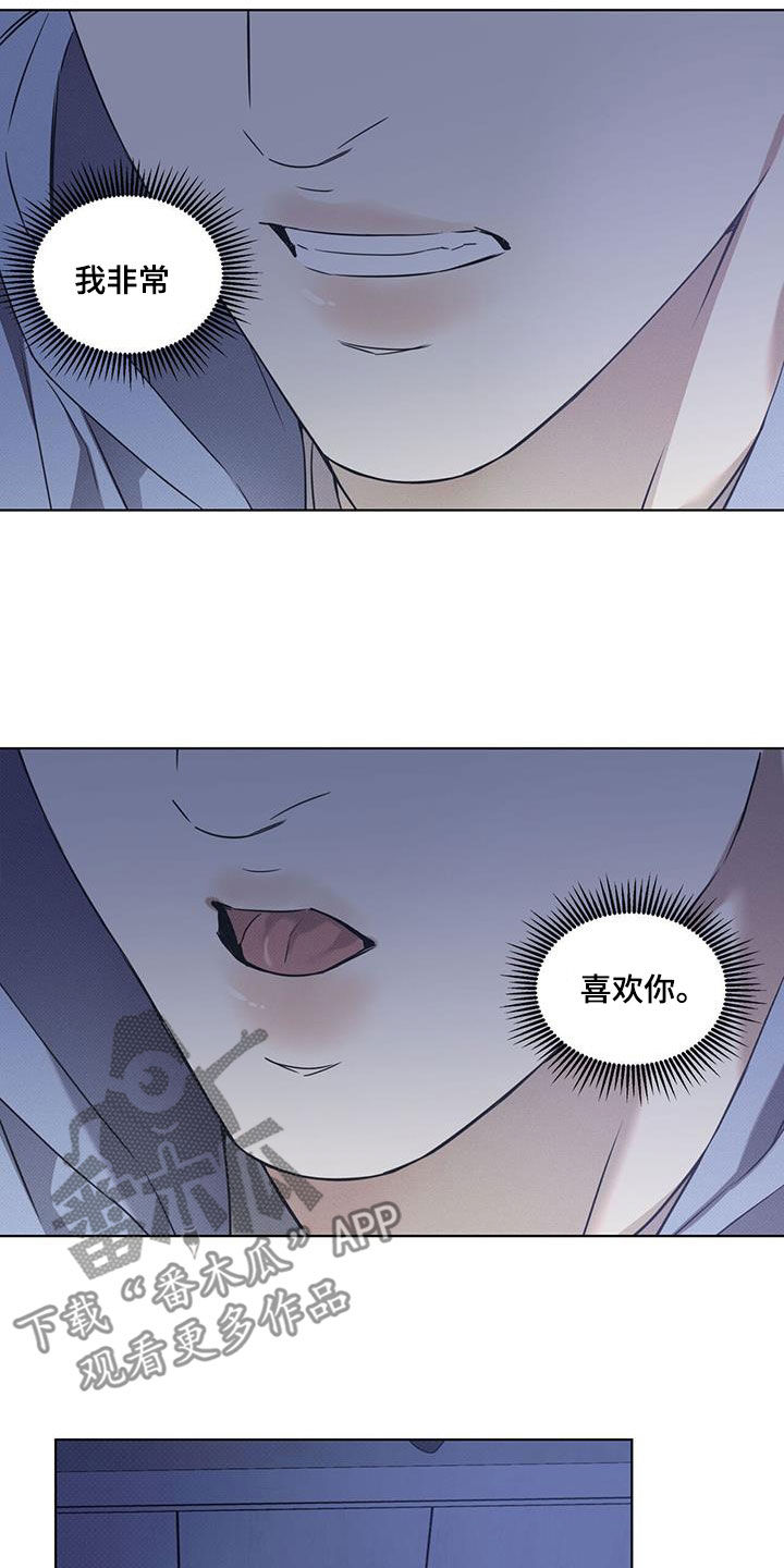 第84章：【第二季】人生中的契机8
