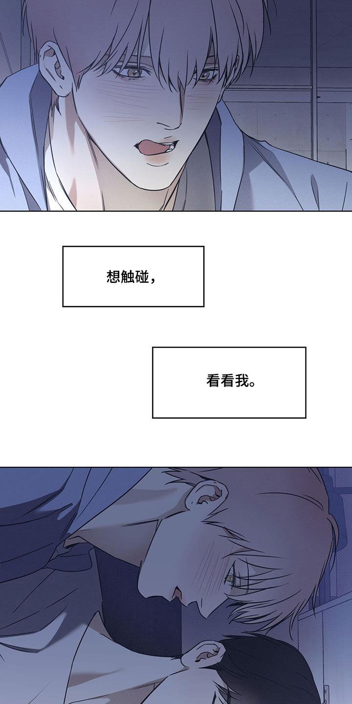 第84章：【第二季】人生中的契机13