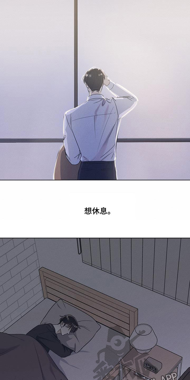第33章：失眠夜6