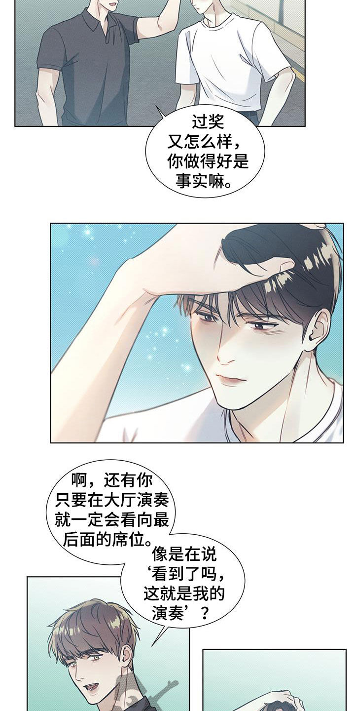 第21章：国际比赛6