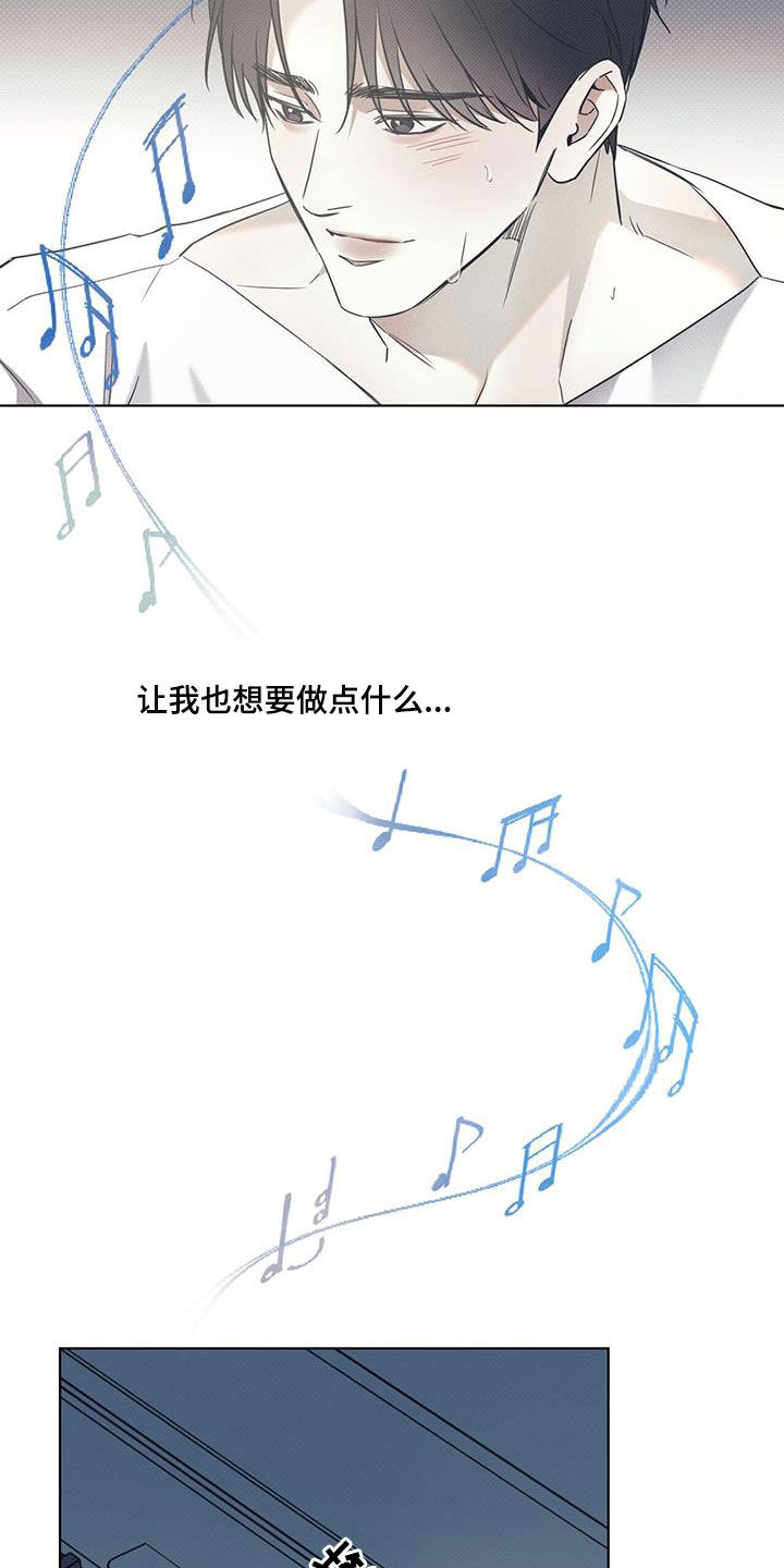 第86章：【第二季】练习19