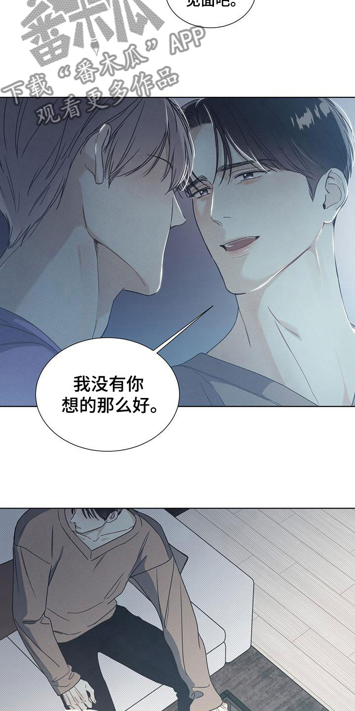 第11章：独处的电影9