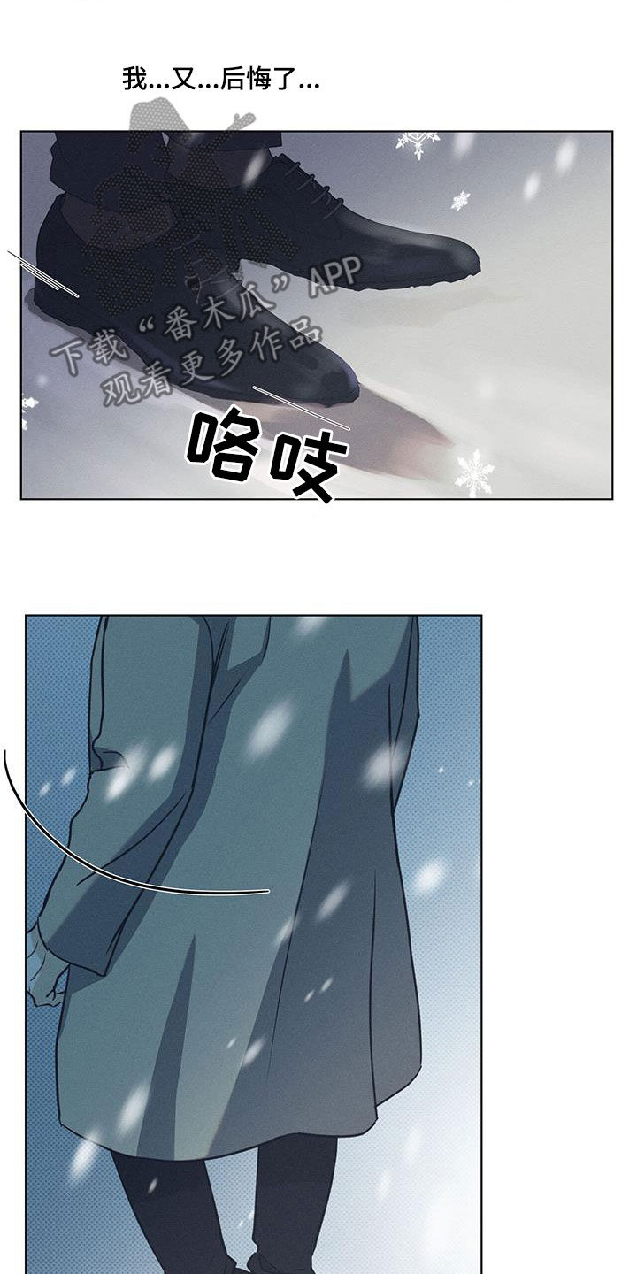 第66章：后悔了20