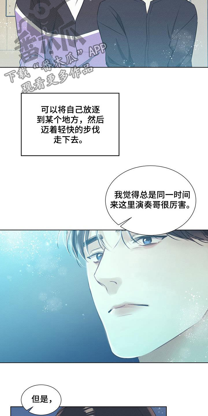 第37章：开导14