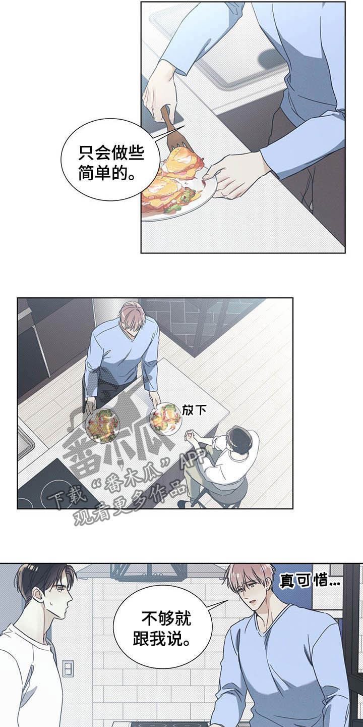 第15章：吃完就抛弃7