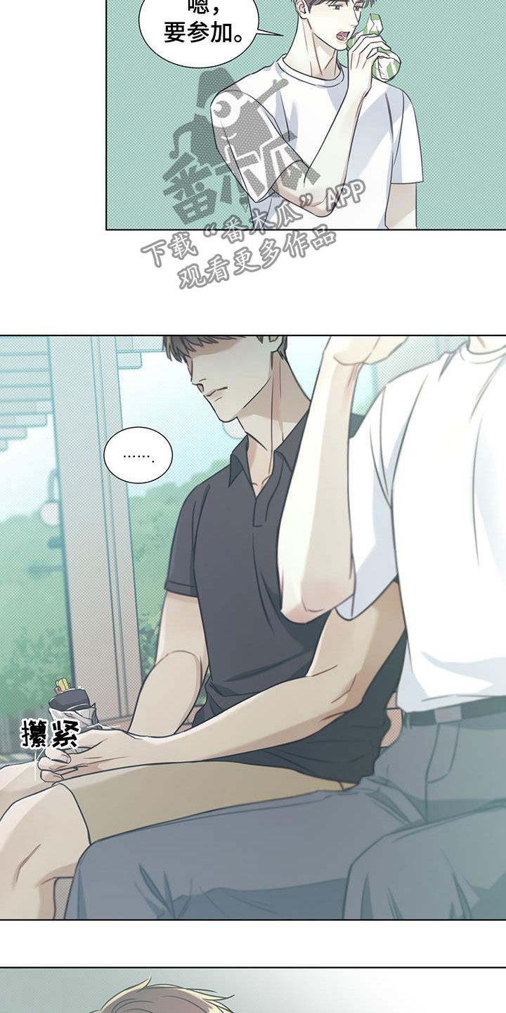 第21章：国际比赛12