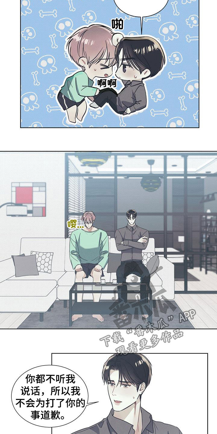 第17章：不能这样下去13