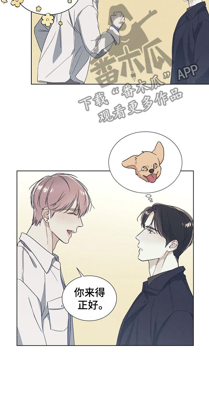 第8章：两张电影票14