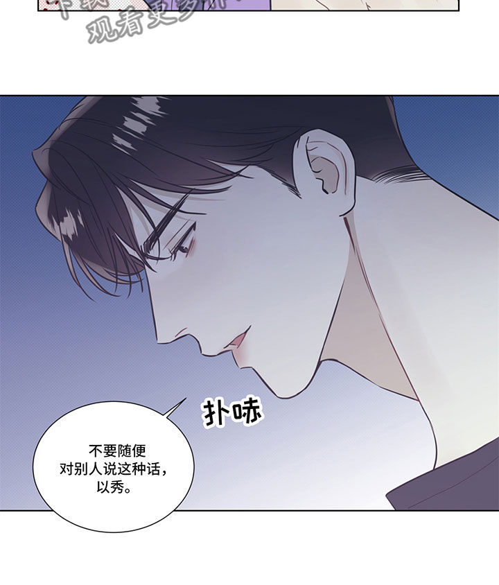 第39章：只有一次12