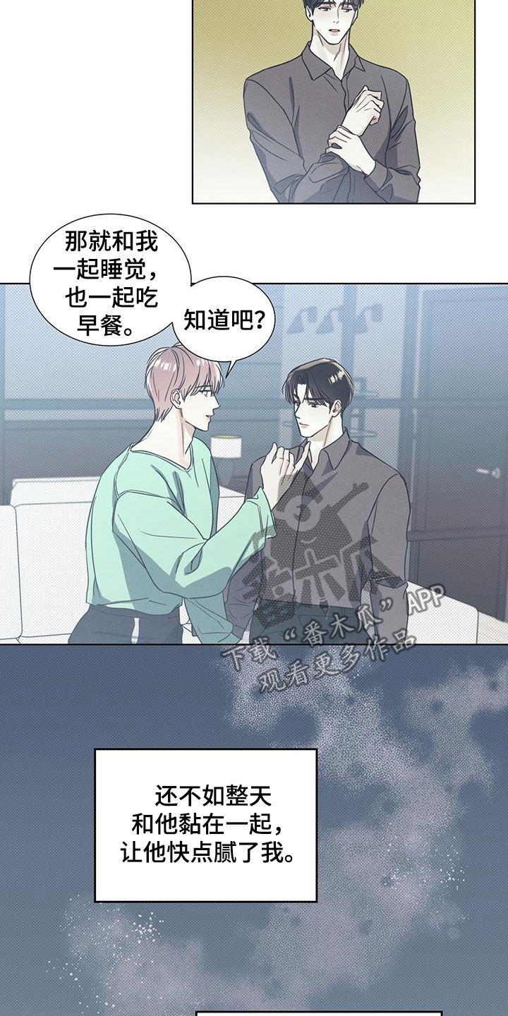 第18章：协商11