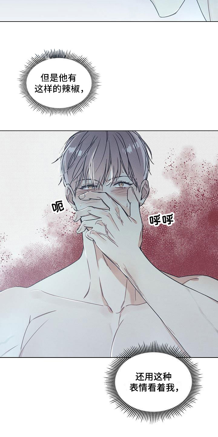 第13章：空气在燃烧11