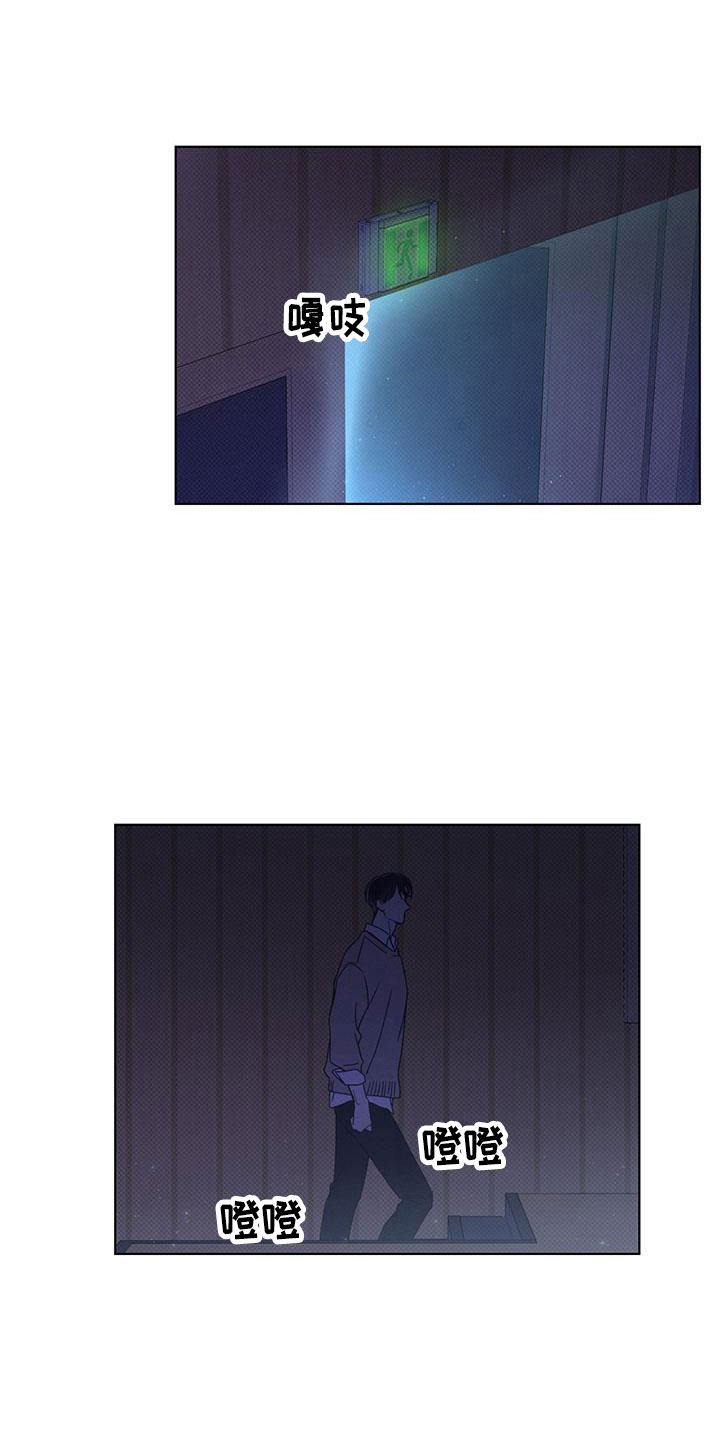第6章：中断的演奏5