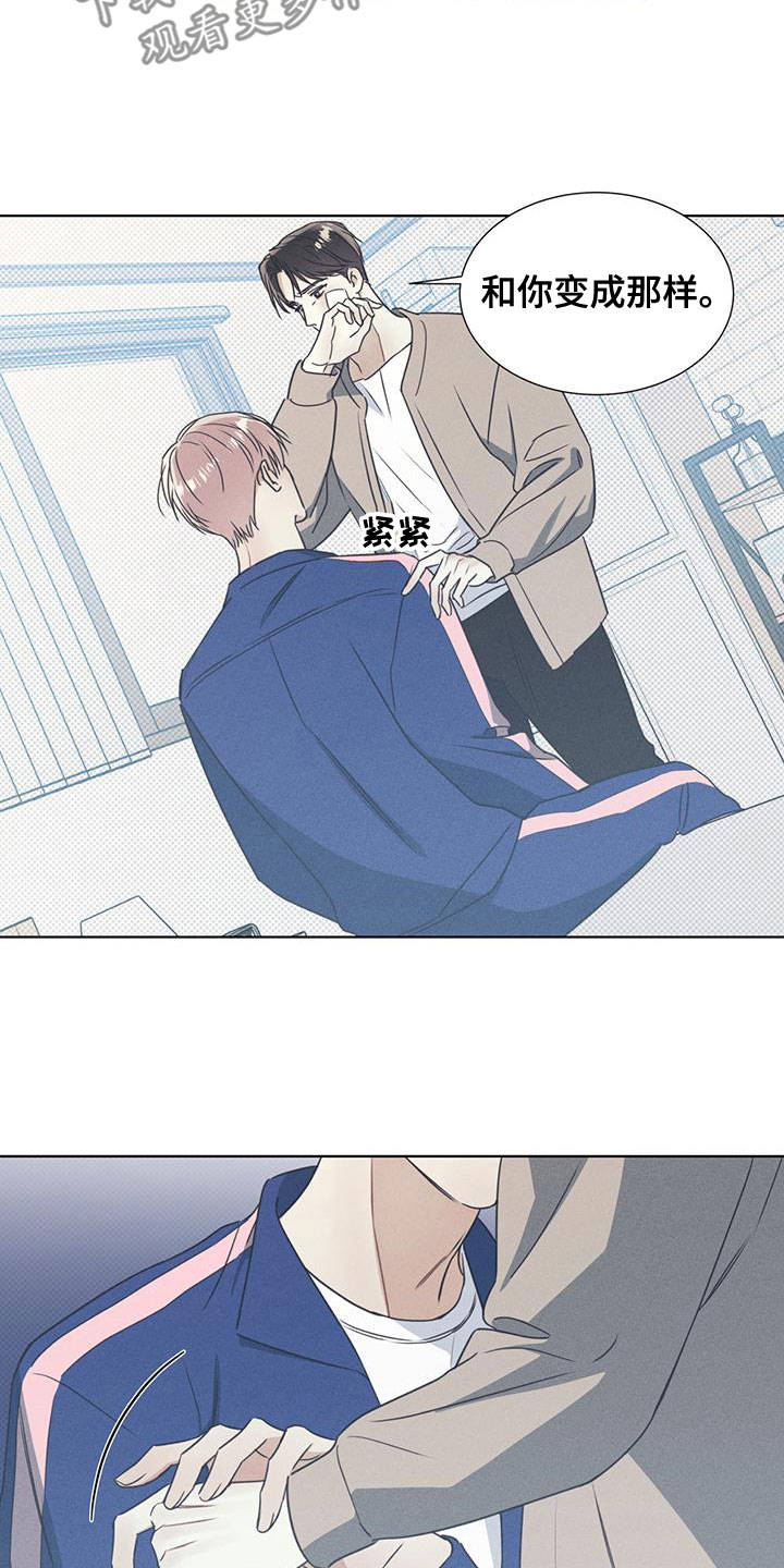 第51章：从暧昧开始11