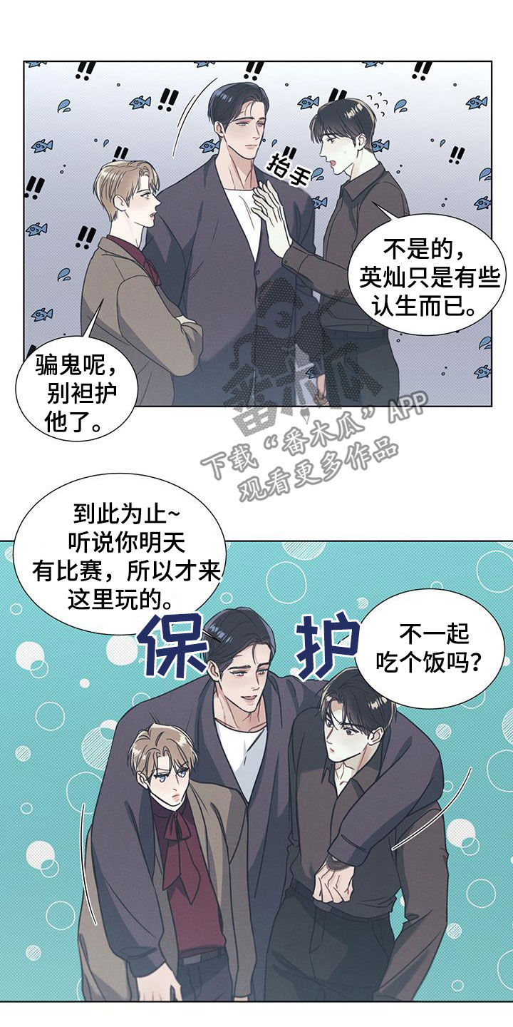 第22章：道德绑架1