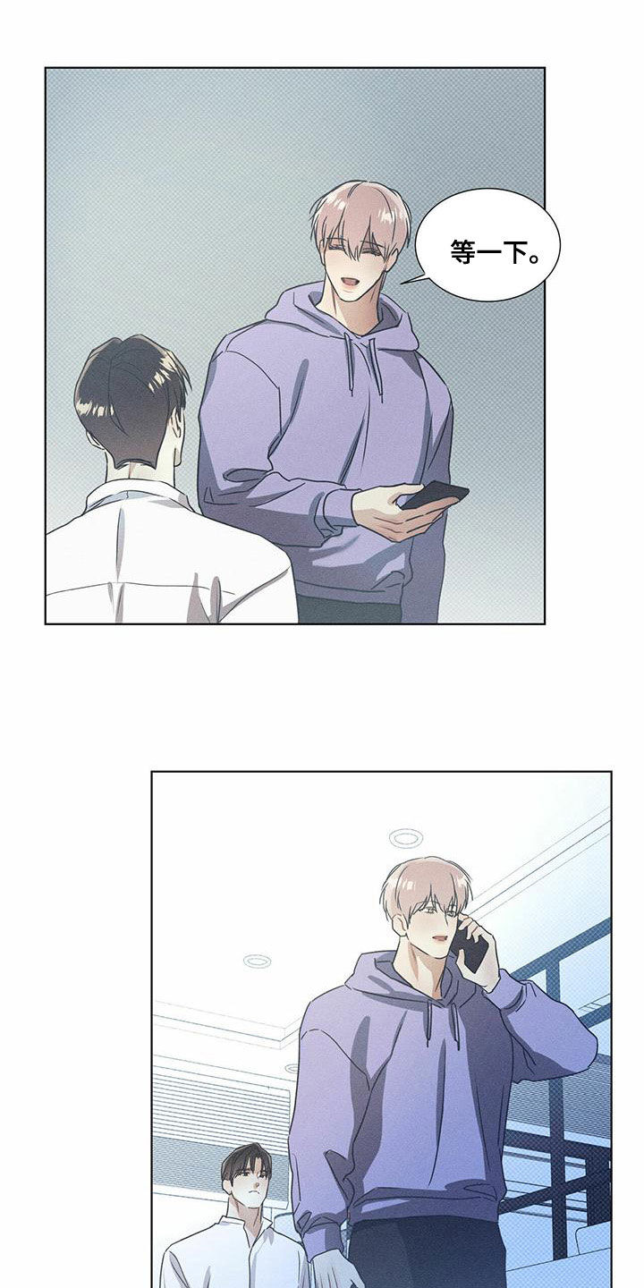 第56章：意外9